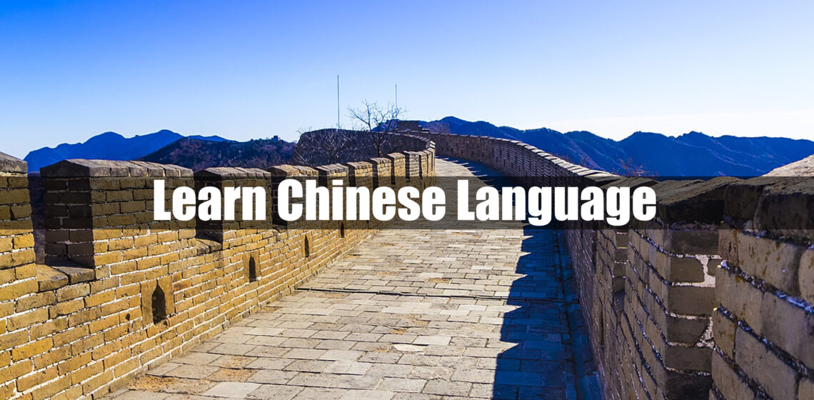 Learn Chinese Language