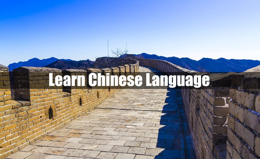 Learn Chinese Language